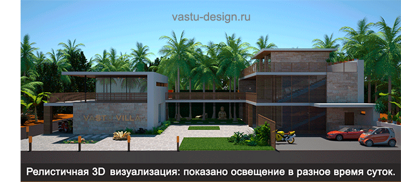 васту