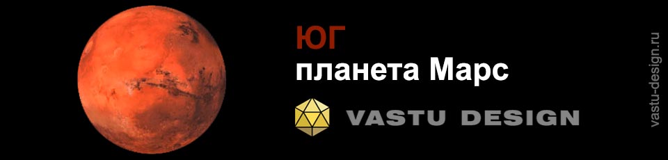 васту юг